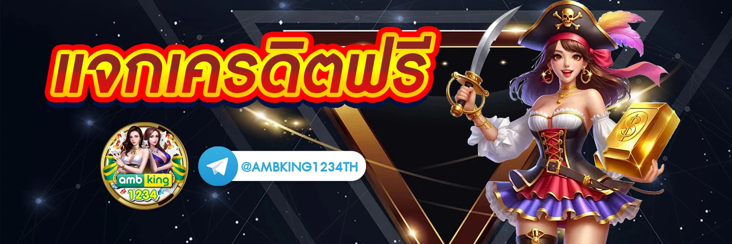 สล็อต 1 รับ77 - แบนเนอร์โปรโมชั่น