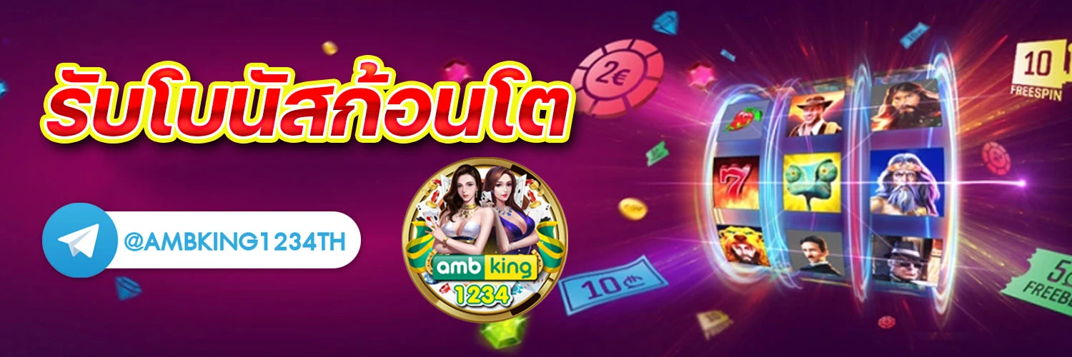 สล็อต888 วอลเล็ต - แบนเนอร์โปรโมชั่น