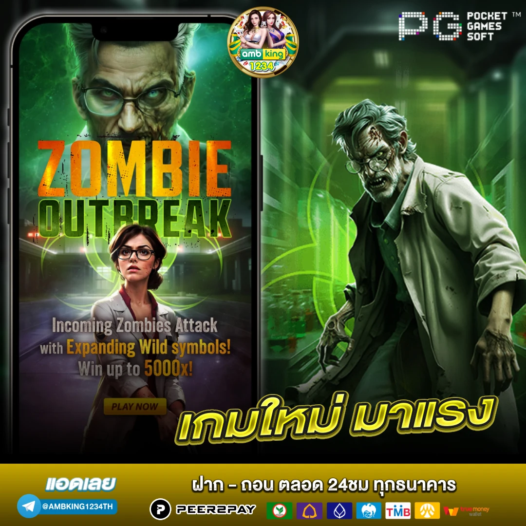 เล่น บาคาร่า - แบนเนอร์โปรโมชั่น