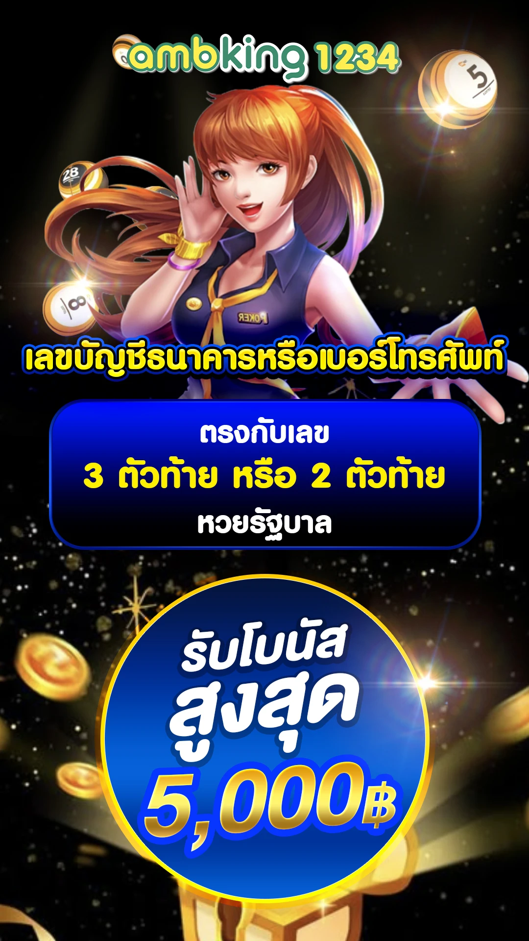 สล็อต casino - แบนเนอร์โปรโมชั่น