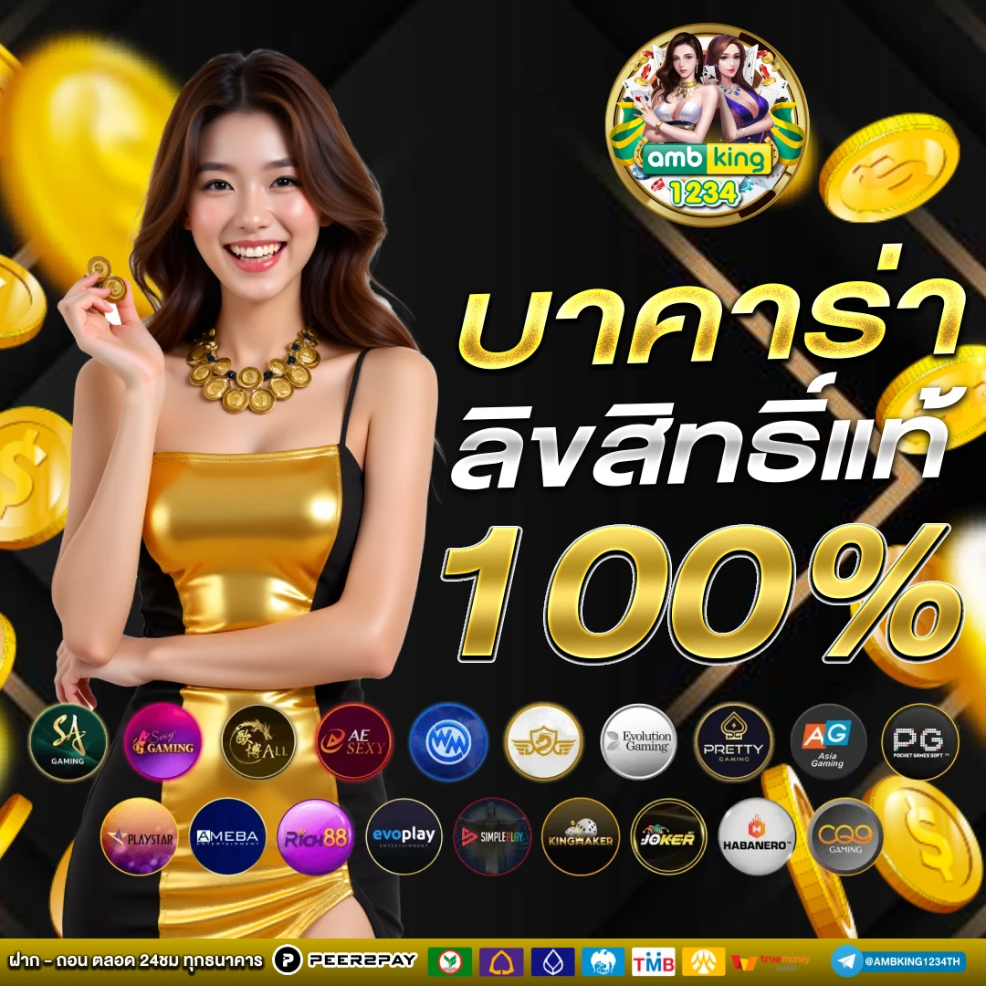 สล็อตวอเลท 789 - แบนเนอร์โปรโมชั่น