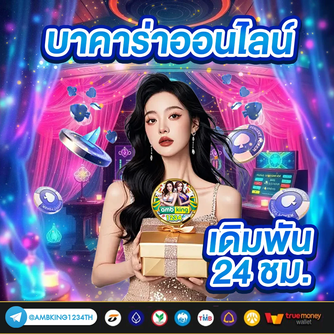 pg slot เกมไหน แตก ดี - แบนเนอร์โปรโมชั่น