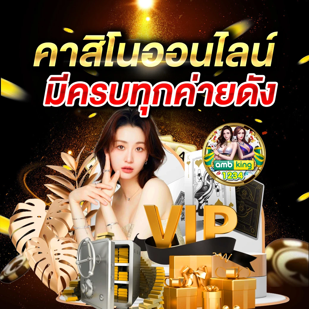 ฝาก9รับ100 วอเลท 2022 - แบนเนอร์โปรโมชั่น