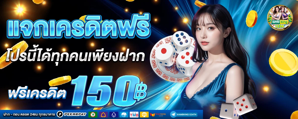 สล็อต888 เว็บตรงไม่ผ่านเอเย่นต์ไม่มีขั้นต่ํา - แบนเนอร์โปรโมชั่น