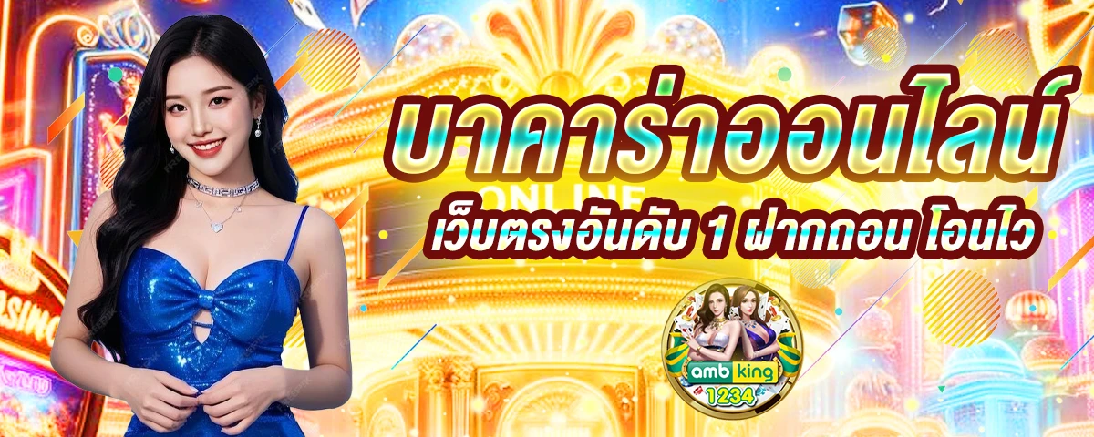 slot pgเว็บตรง - แบนเนอร์โปรโมชั่น