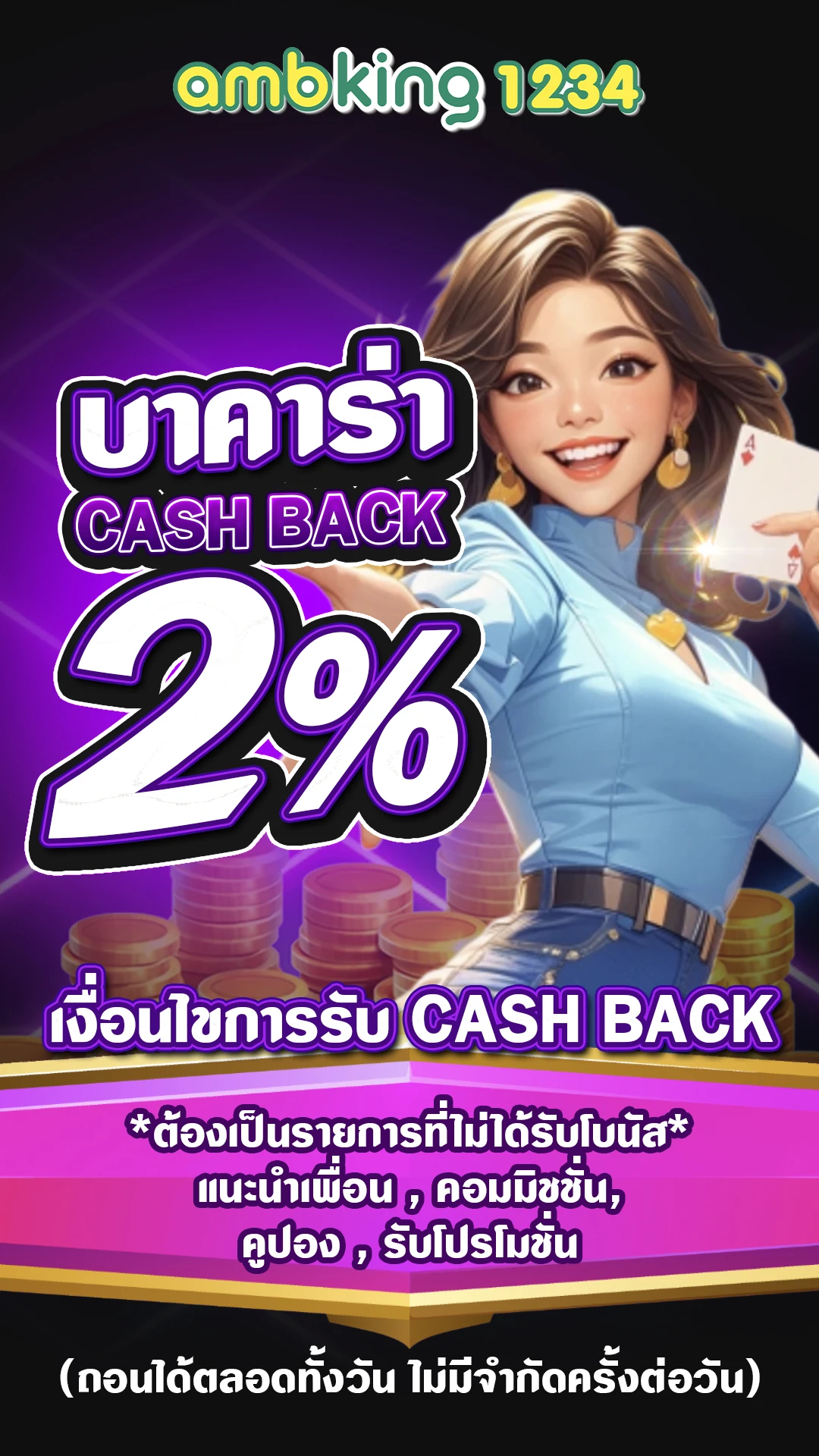 สมัครสล็อต pg เว็บตรง - แบนเนอร์โปรโมชั่น