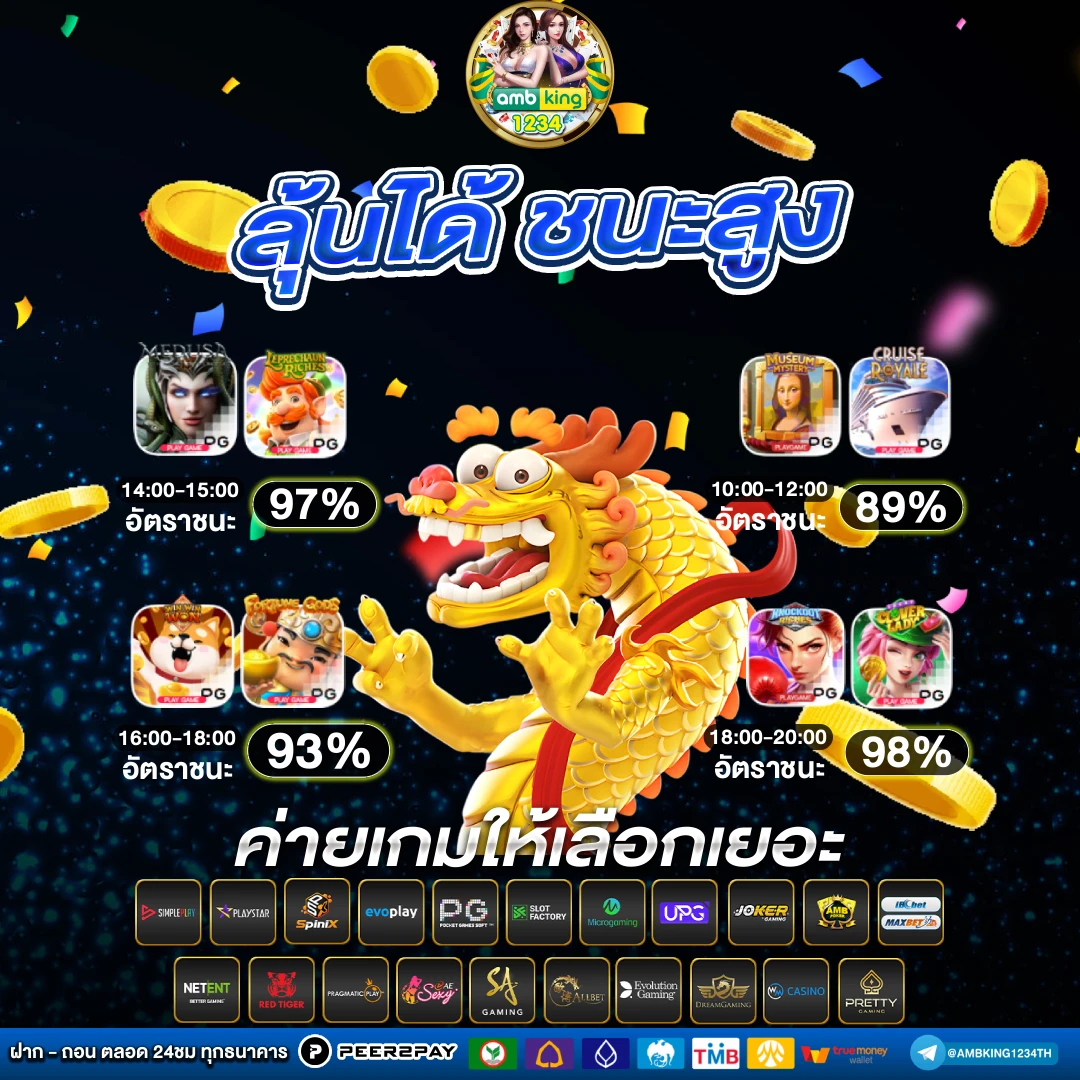 สล็อต 777 pg เว็บตรง - แบนเนอร์โปรโมชั่น