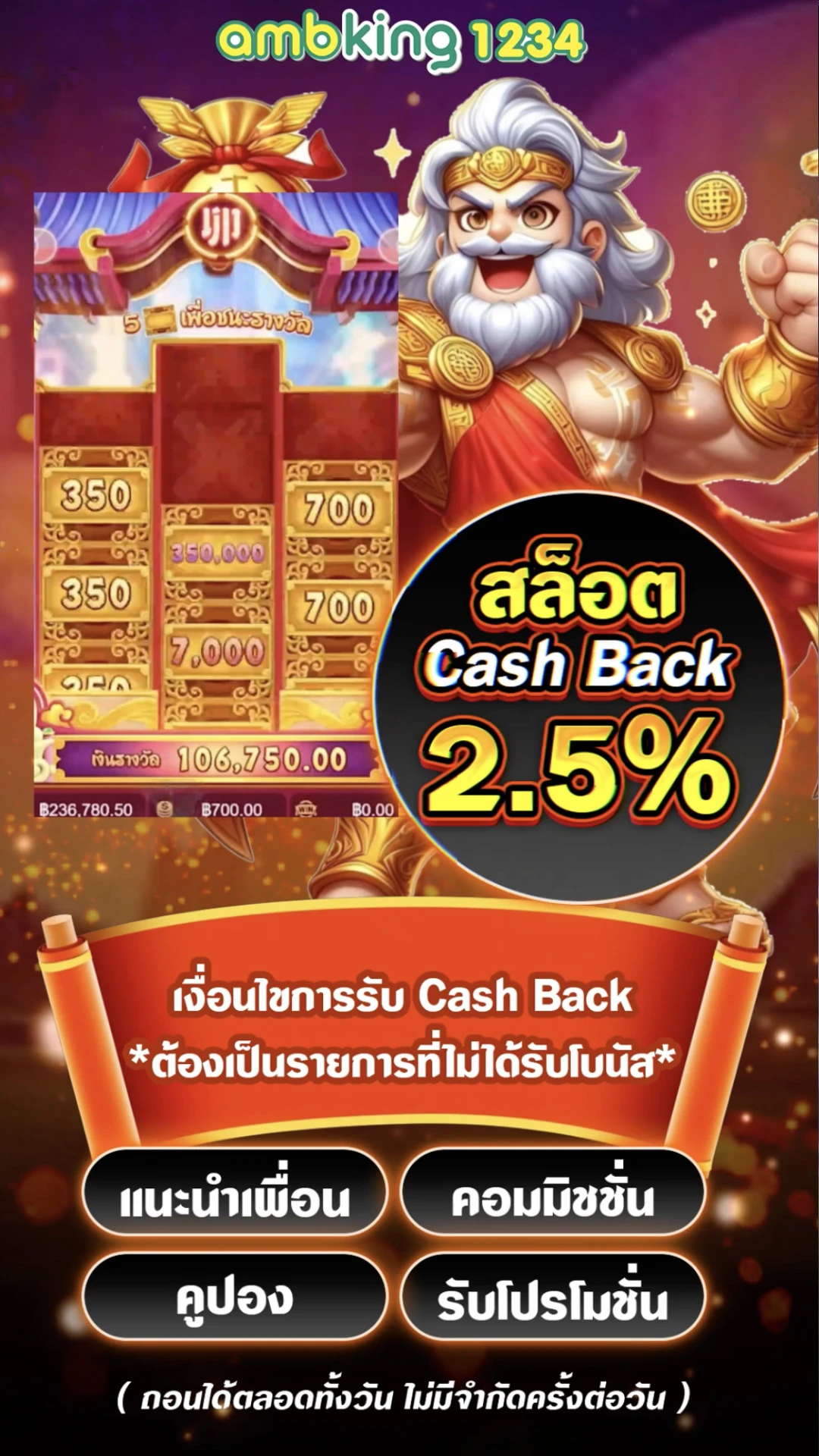 เกมสล็อต 689 - แบนเนอร์โปรโมชั่น