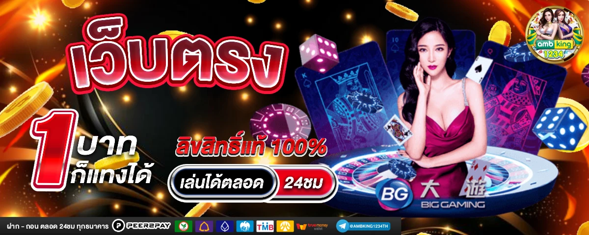 88คาสิโน - แบนเนอร์โปรโมชั่น