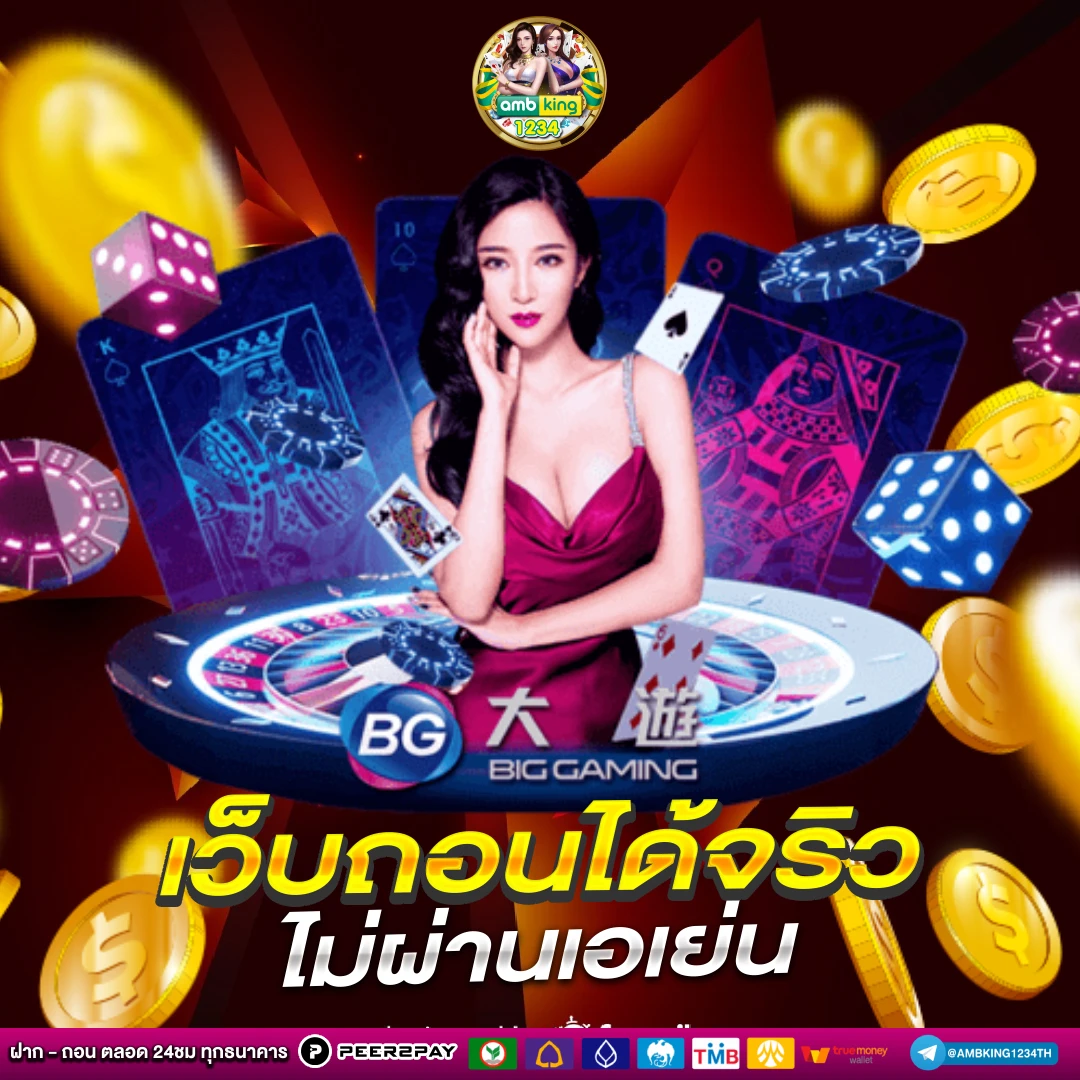 เว็บสล็อต wallet link - แบนเนอร์โปรโมชั่น