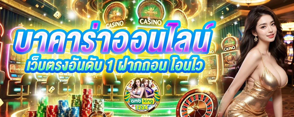 เว็บ89 - แบนเนอร์โปรโมชั่น