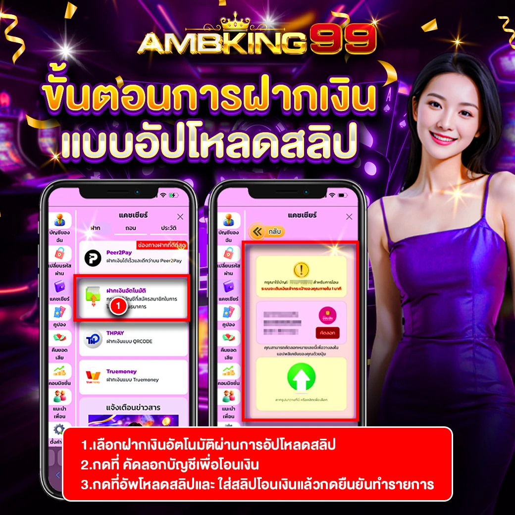สล็อตทุนน้อยฝากถอนวอเลท - แบนเนอร์โปรโมชั่น