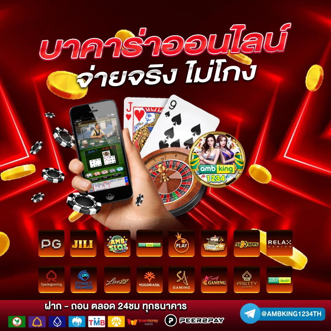 เว็บ ที่ รองรับ ท รู้ วอ ล เล็ ต - แบนเนอร์โปรโมชั่น