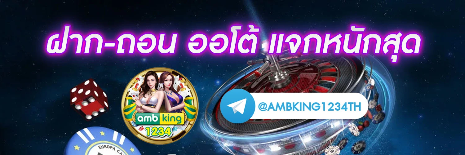 สมัครสล็อต pg แตกง่าย - แบนเนอร์โปรโมชั่น