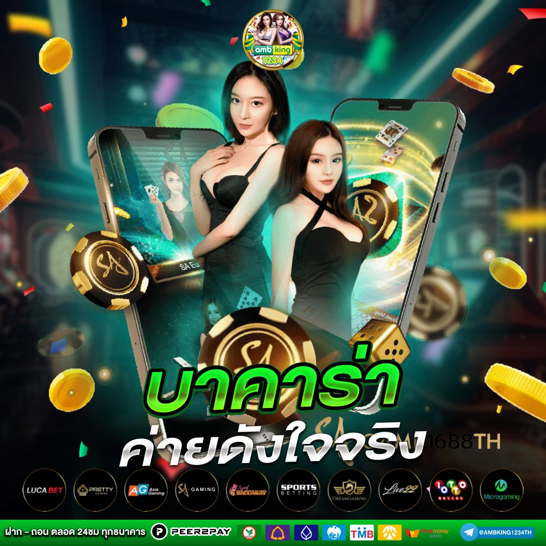 vipสล็อต - แบนเนอร์โปรโมชั่น