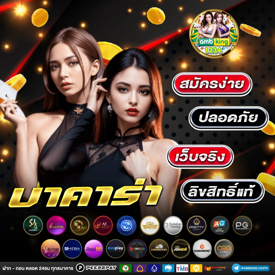 สล็อตทรู วอลเล็ต - แบนเนอร์โปรโมชั่น