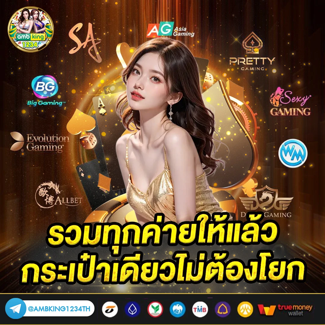 สล็อต ฝากถอน true wallet เว็บตรง 888pg - แบนเนอร์โปรโมชั่น