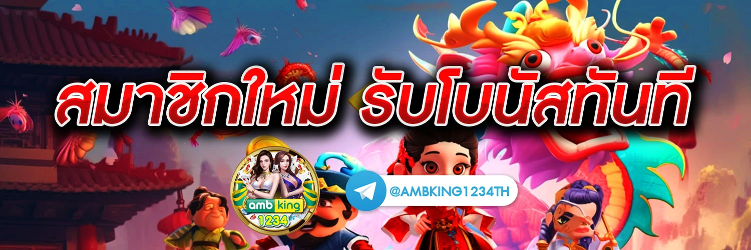 เกมสล็อต ค่าย pg เว็บตรง วอ เลท - แบนเนอร์โปรโมชั่น