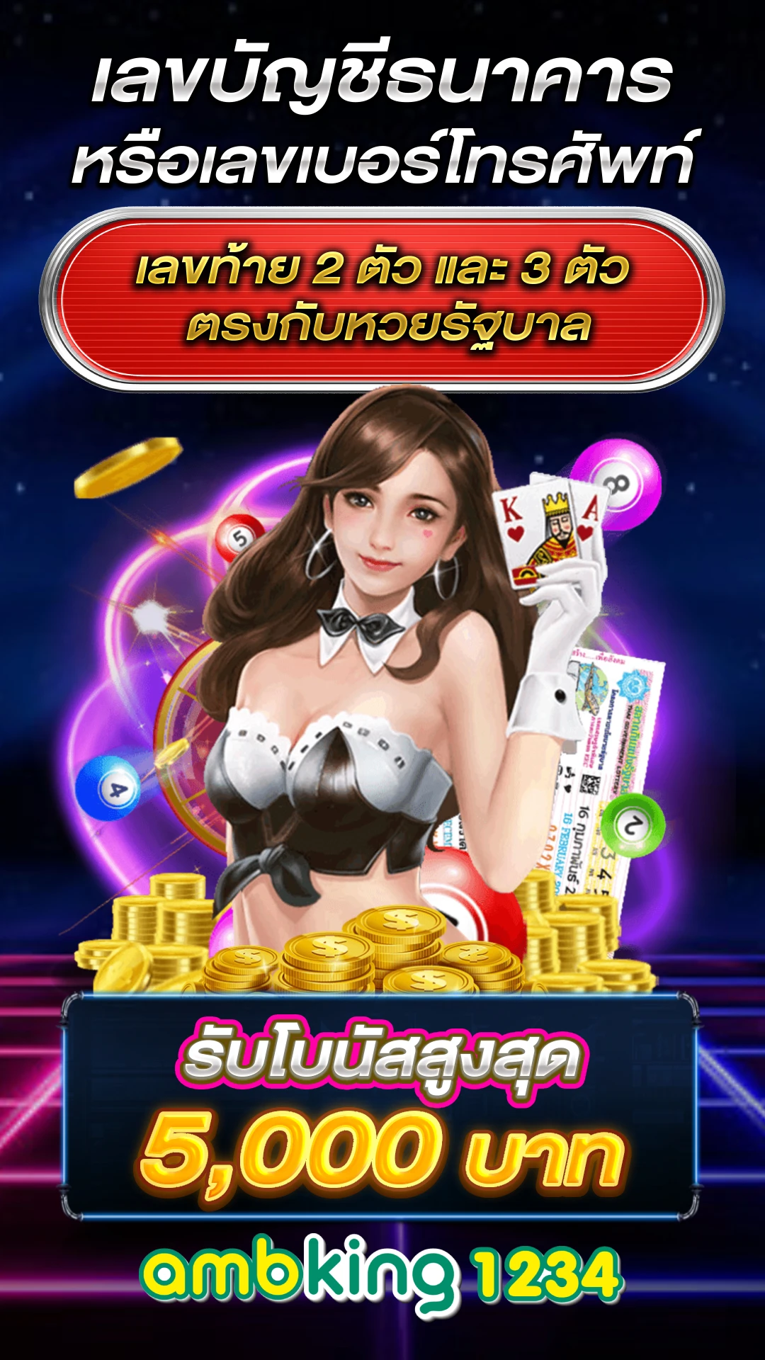 สล้อตแตกง่าย - แบนเนอร์โปรโมชั่น