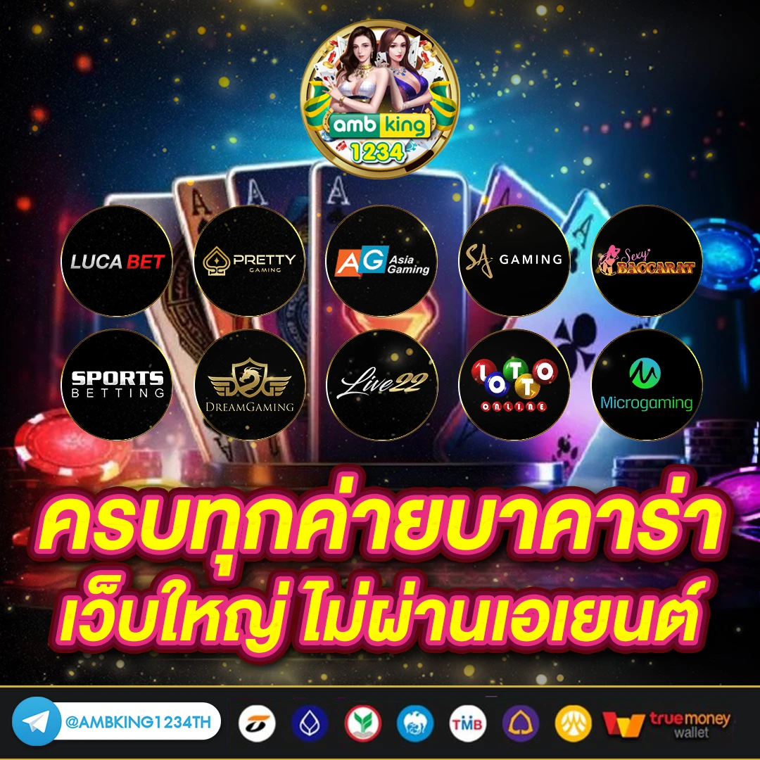 เว็บสล็อตอันดับ 1 ของโลก แจกโบนัส ดีที่สุด - แบนเนอร์โปรโมชั่น