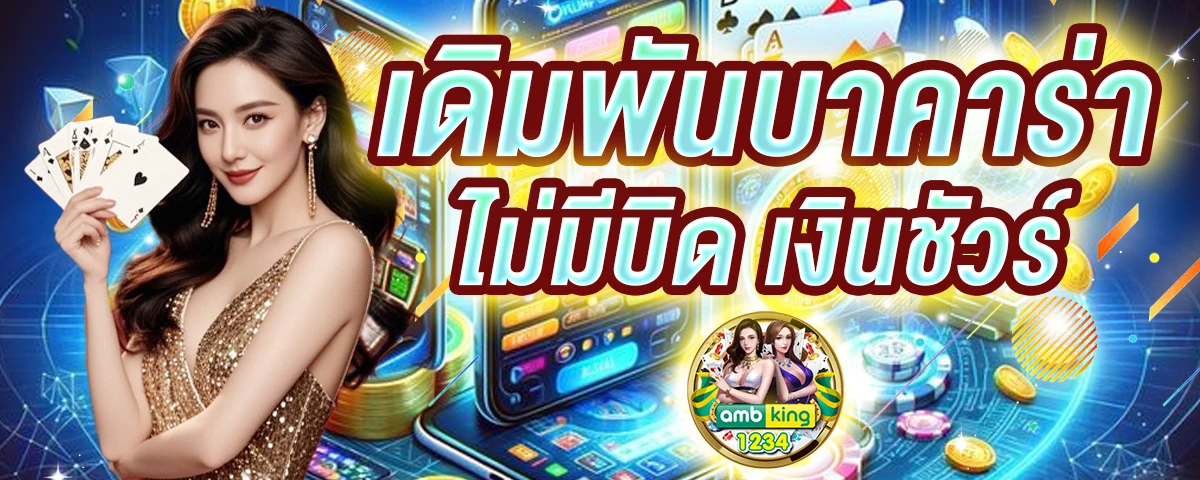 pgสล็อต วอเลท - แบนเนอร์โปรโมชั่น