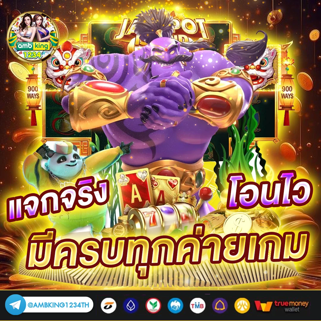 สล็อต เว็บตรงpg - แบนเนอร์โปรโมชั่น