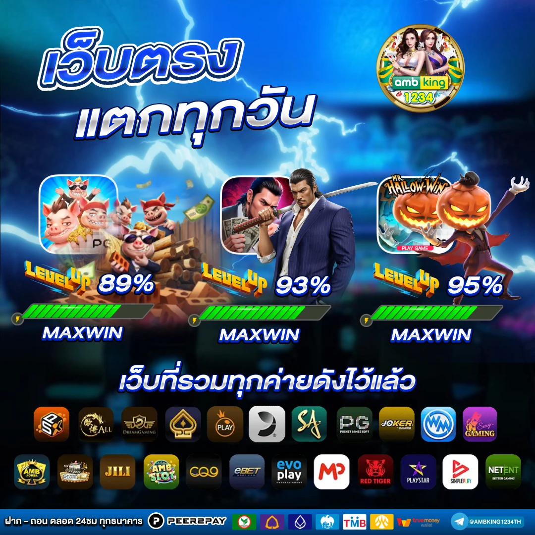 เว็บพนัน 777 - แบนเนอร์โปรโมชั่น