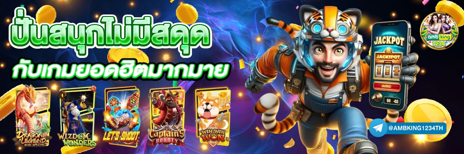 คา สิ โน ออนไลน์ ได้ เงิน จริง มือ ถือ - แบนเนอร์โปรโมชั่น