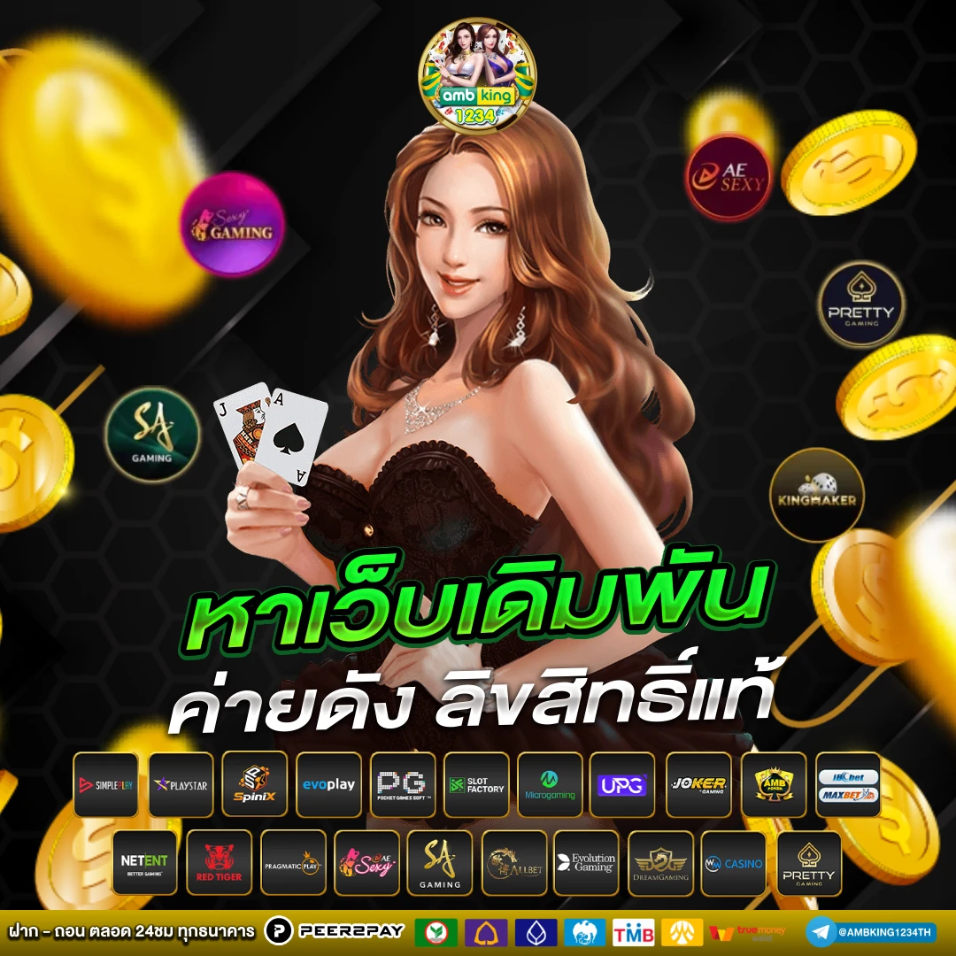 สล็อตไทย88 - แบนเนอร์โปรโมชั่น