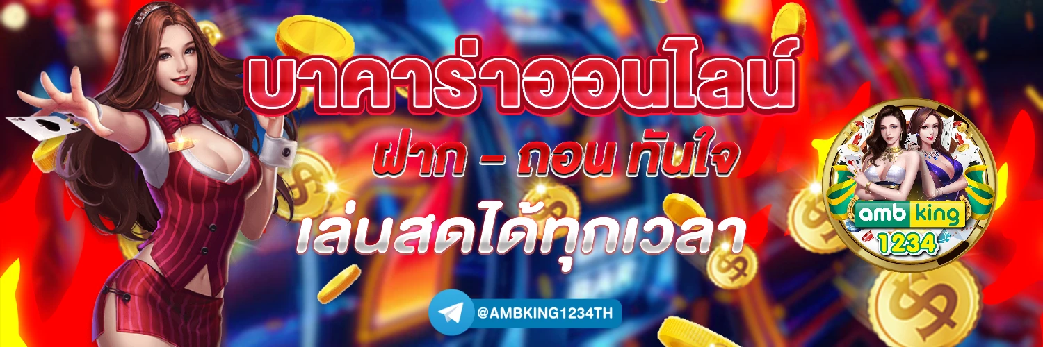 เว็บ สล็อตvip - แบนเนอร์โปรโมชั่น