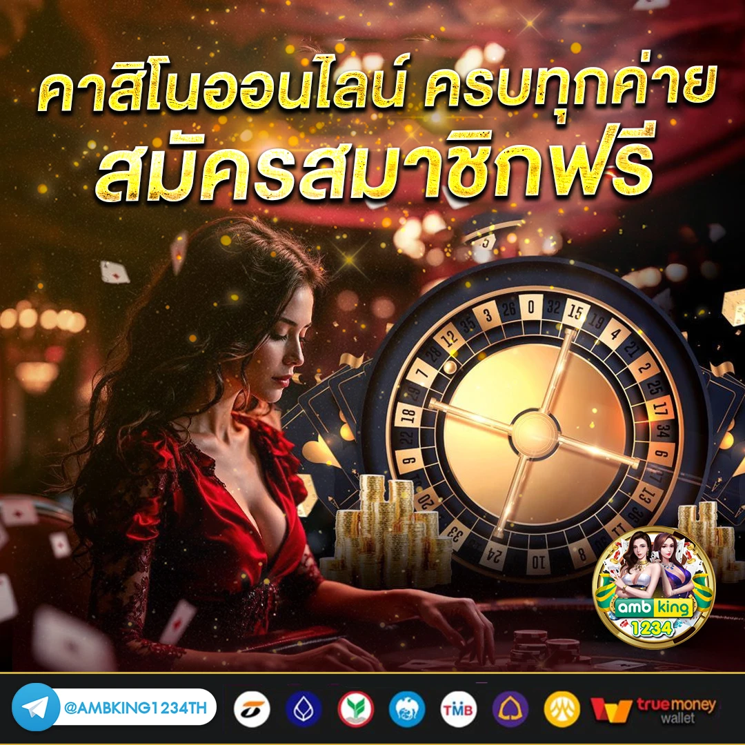 slot วอลเล็ต - แบนเนอร์โปรโมชั่น