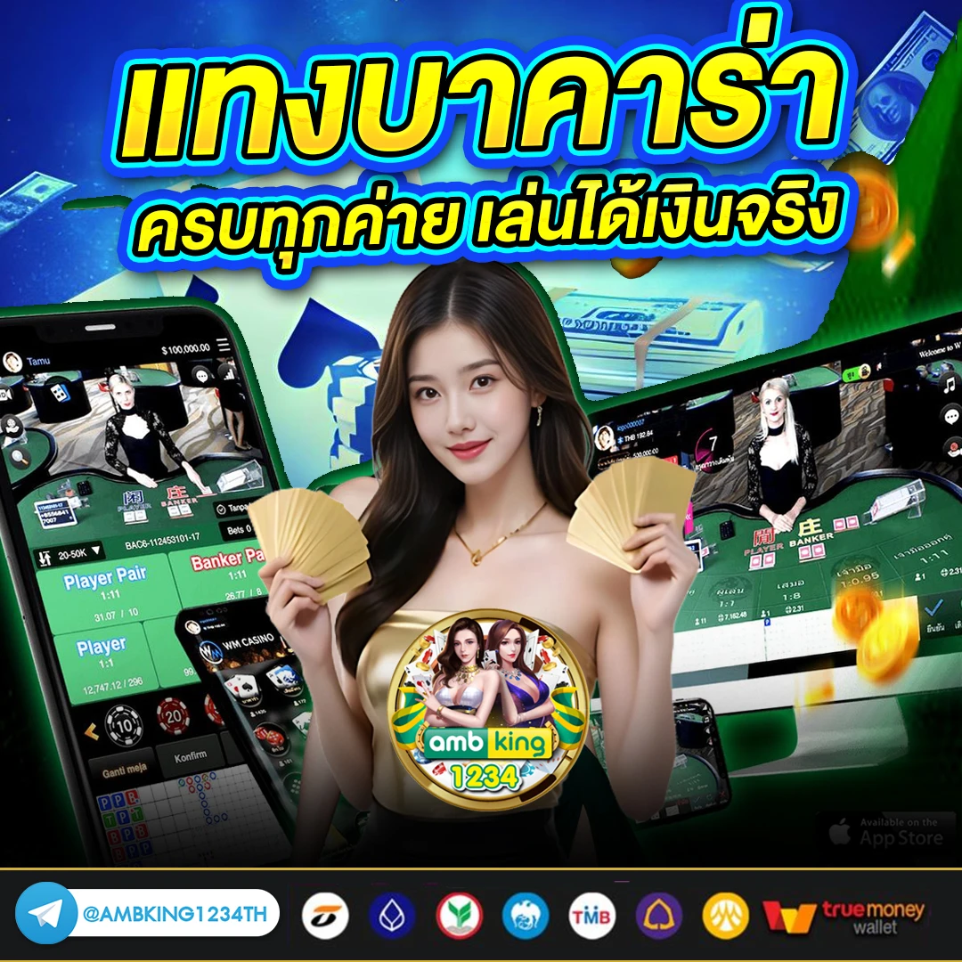 เว็บตรงสล็อตฝากถอนไม่มีขั้นต่ำ 1 บาทก็ถอนได้วอเลท - แบนเนอร์โปรโมชั่น