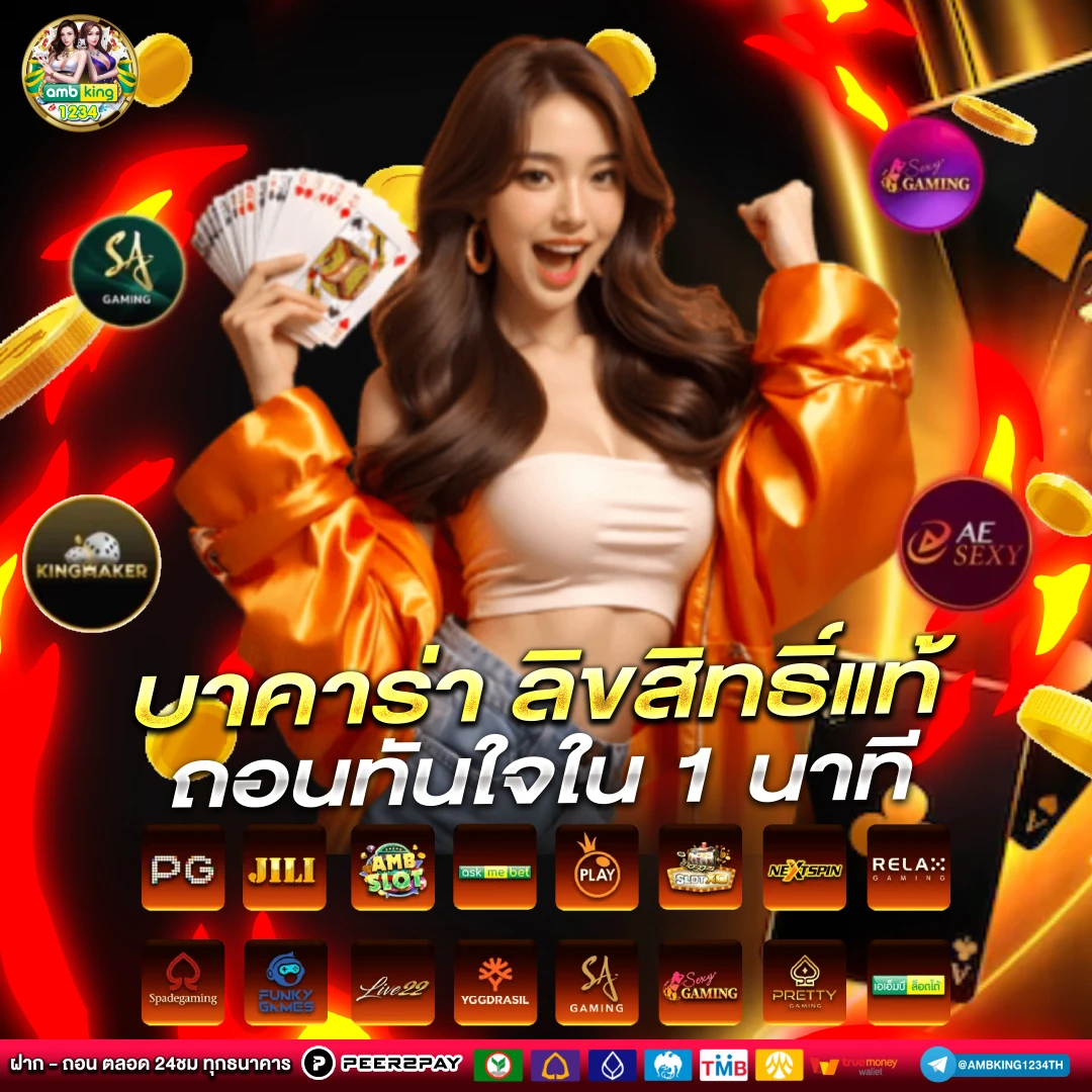 สล็อต89เว็บตรง - แบนเนอร์โปรโมชั่น