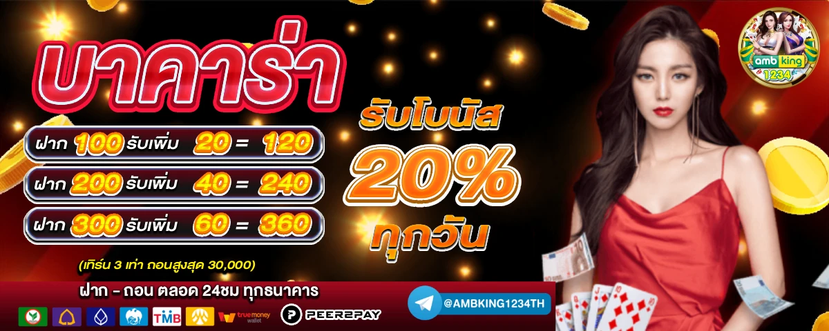 สล็อต689 - แบนเนอร์โปรโมชั่น