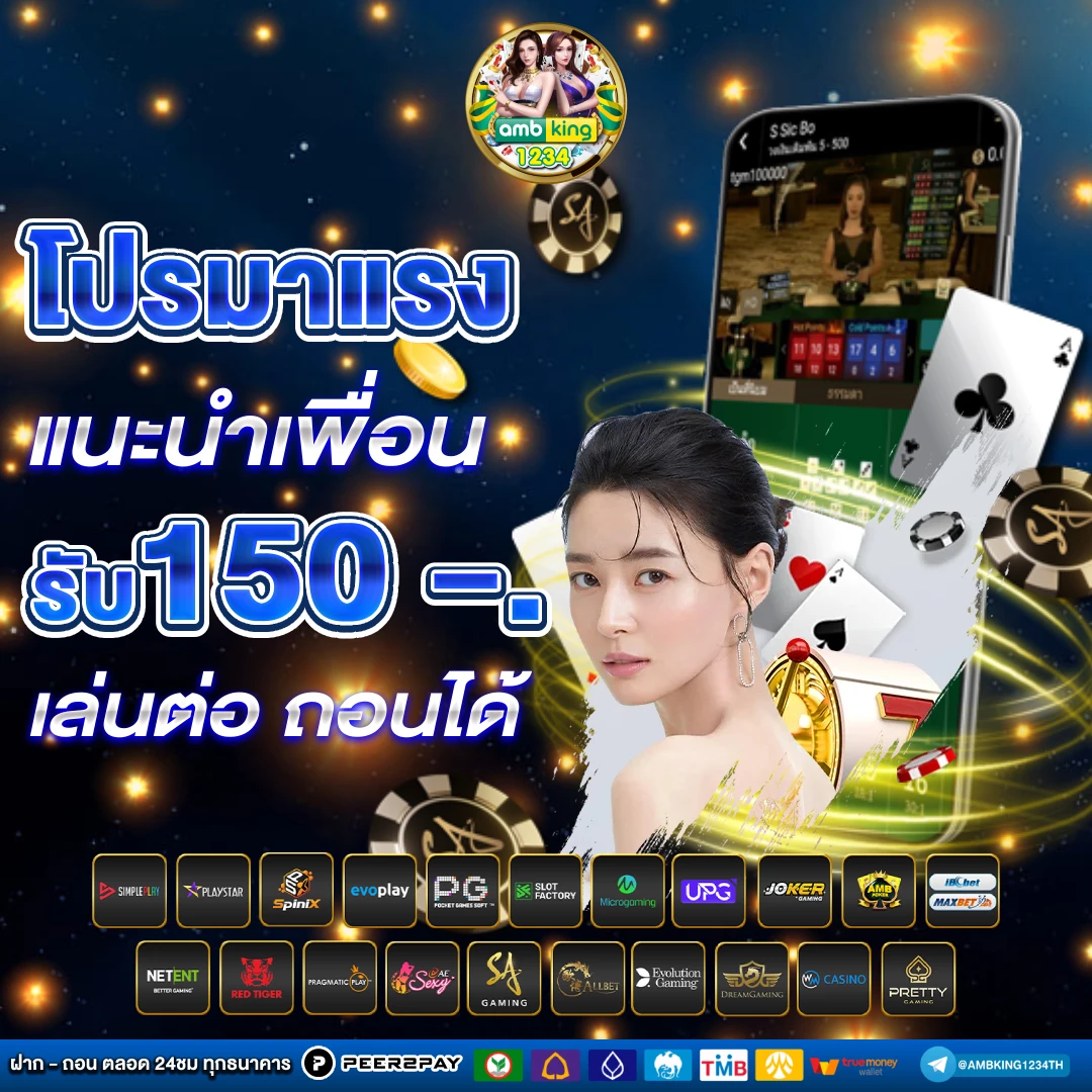สล็อตรวมค่ายวอเลท - แบนเนอร์โปรโมชั่น