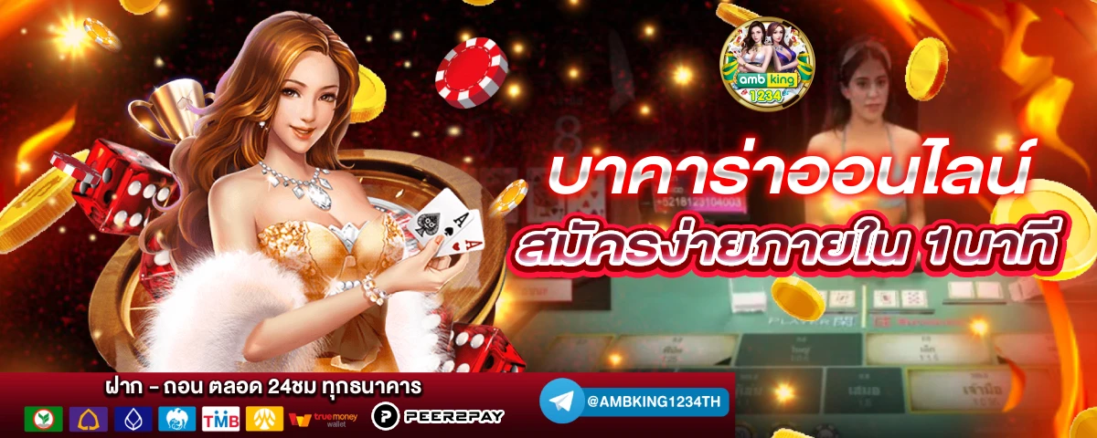 สล็อต pg เว็บตรง ไม่ผ่านเอเย่นต์ ฝากถอน ไม่มี ขั้น ต่ํา วอ เลท - แบนเนอร์โปรโมชั่น