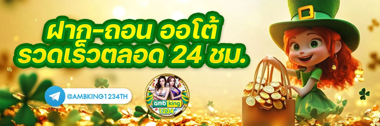pg สล็อตเว็บตรง - แบนเนอร์โปรโมชั่น
