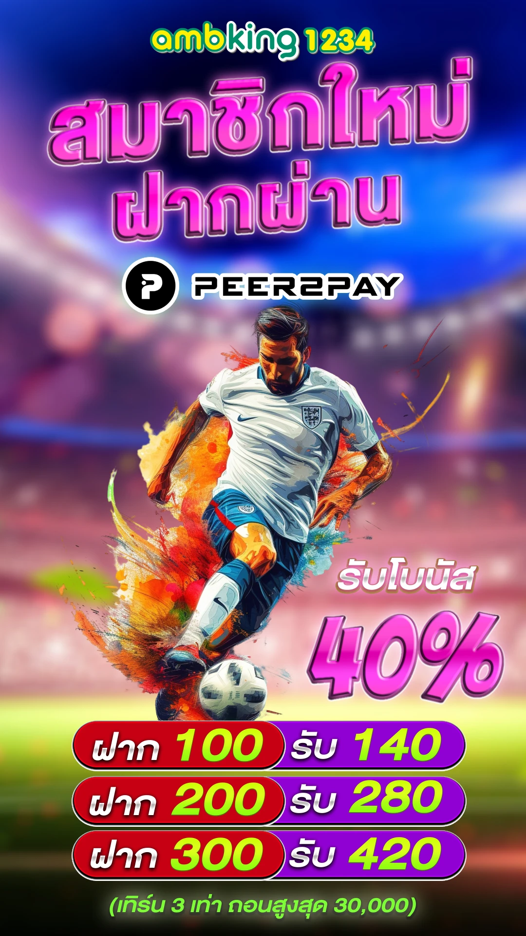 สล็อต pg วอลเล็ต - แบนเนอร์โปรโมชั่น