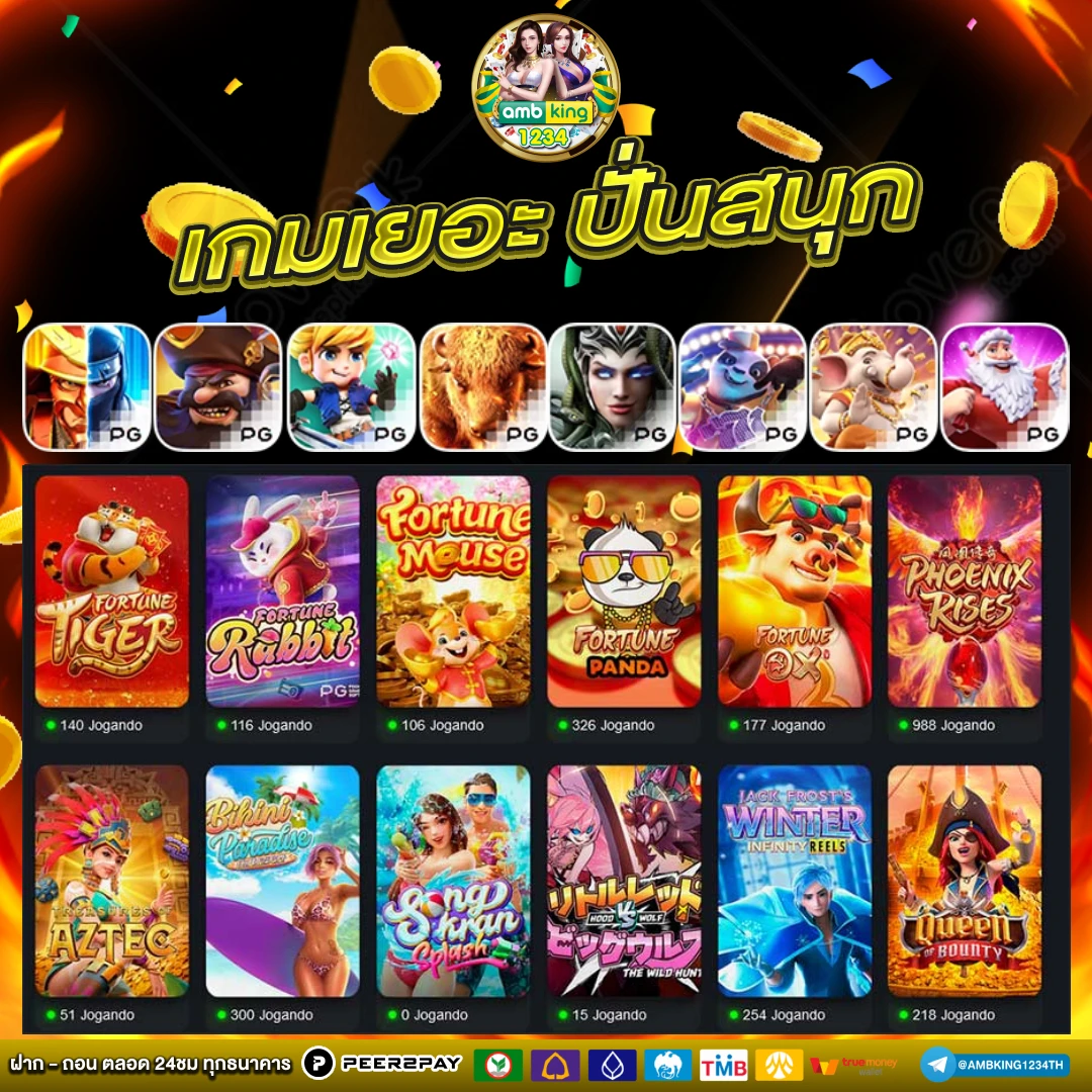 เว็บสล็อตโปรสมาชิกใหม่ - แบนเนอร์โปรโมชั่น