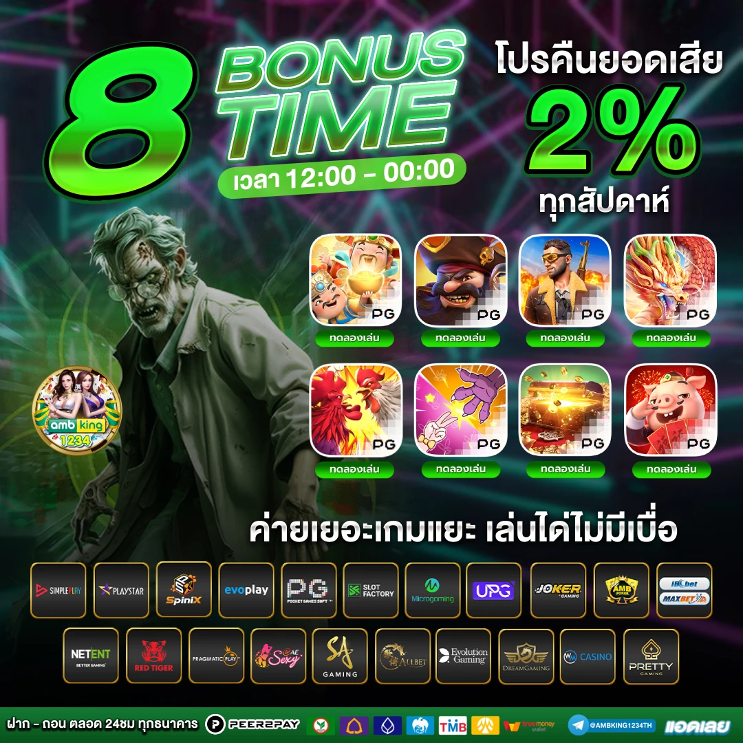 สล็อตฝากถอนวอเล็ต - แบนเนอร์โปรโมชั่น