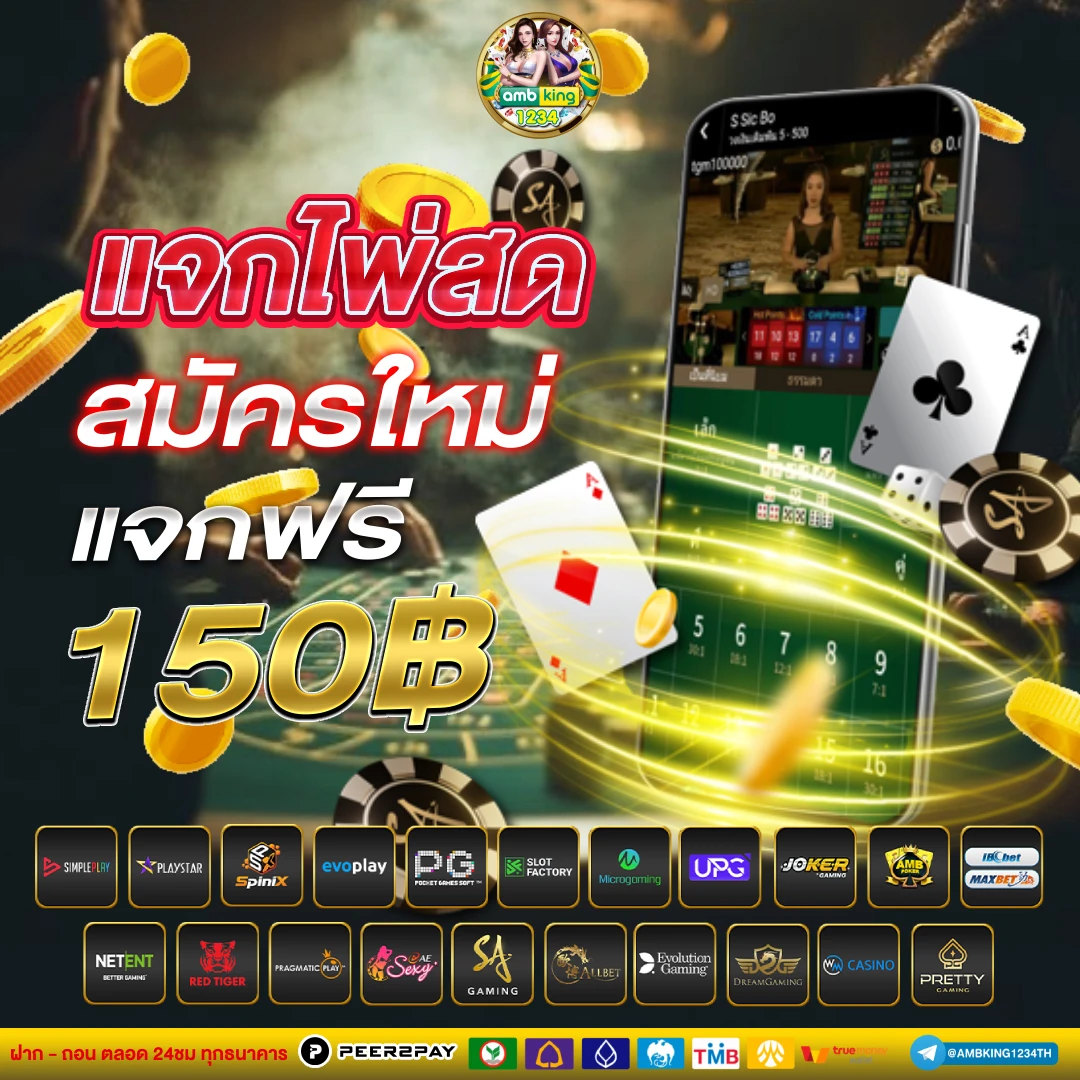 m98คาสิโนออนไลน์ - แบนเนอร์โปรโมชั่น