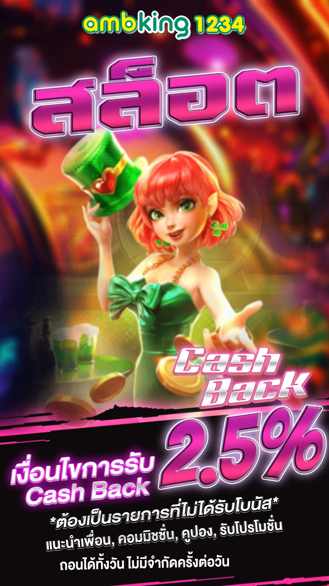 สล็อตตอง777 - แบนเนอร์โปรโมชั่น