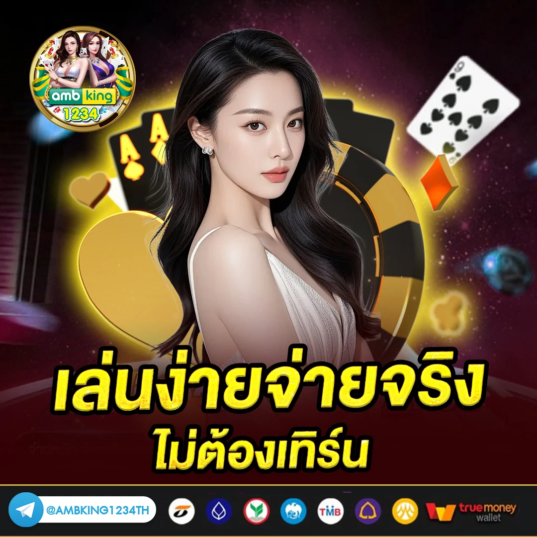 สล็อต ไม่มีขั้นต่ํา - แบนเนอร์โปรโมชั่น