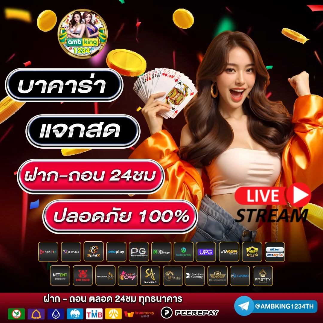 สมัครเกมสล็อตวอเลท - แบนเนอร์โปรโมชั่น