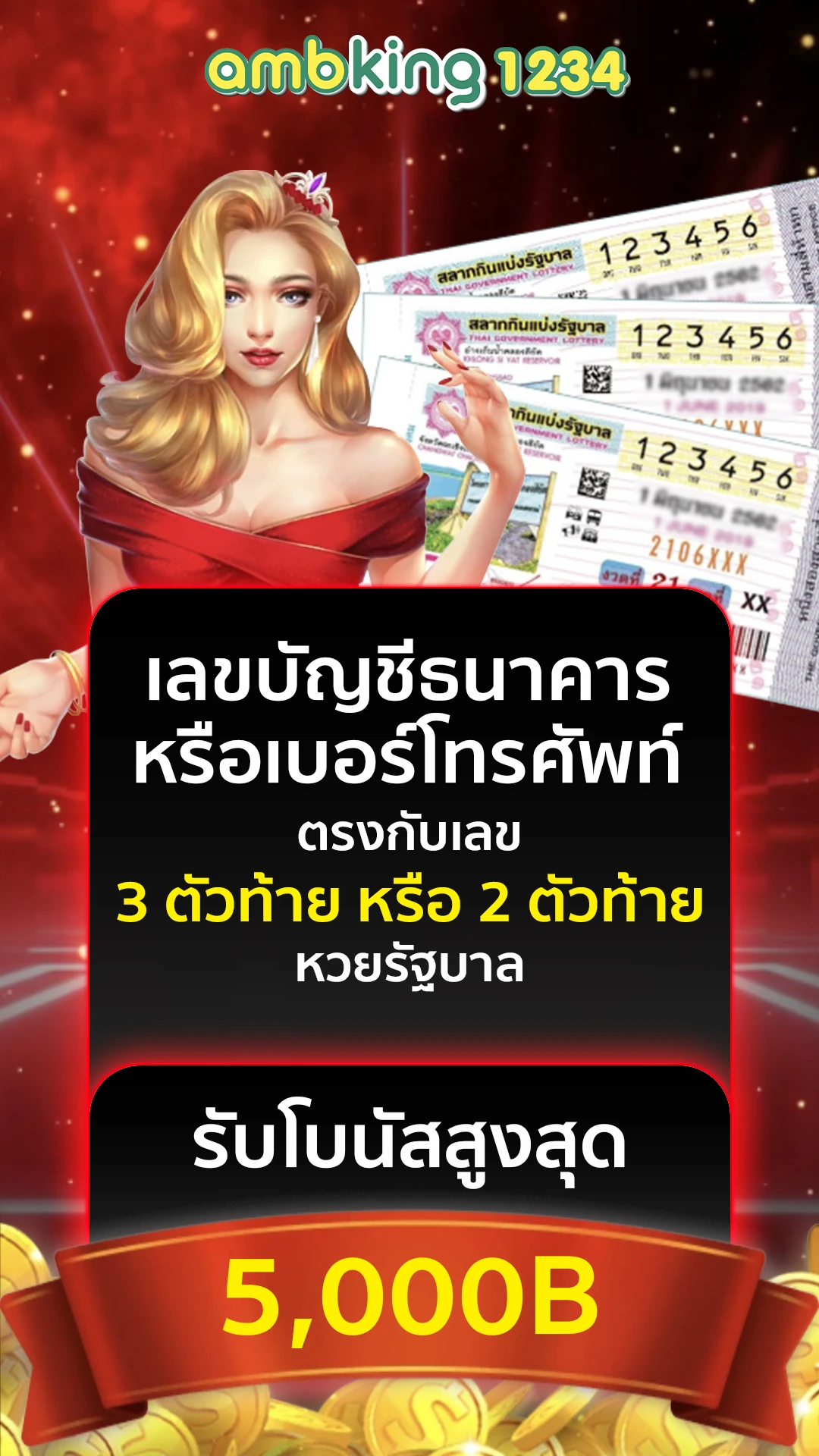 สล็อต 8888 - แบนเนอร์โปรโมชั่น