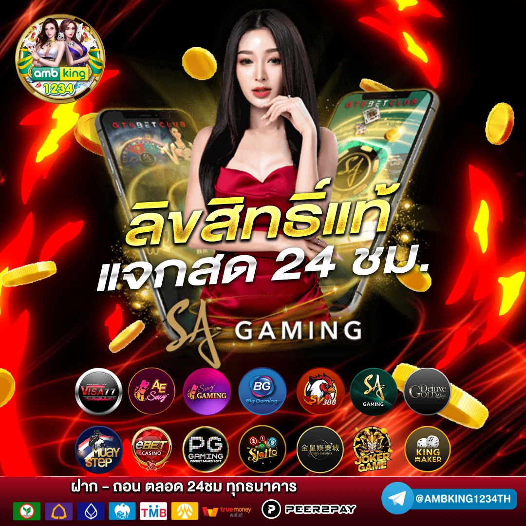 สมัครm88 ทางเข้า - แบนเนอร์โปรโมชั่น
