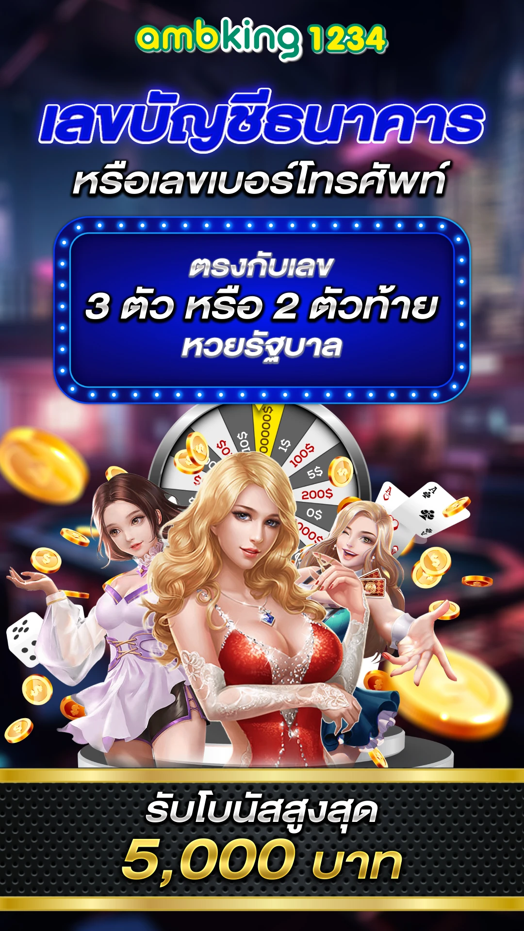 สล็อตใหม่ล่าสุด เว็บตรง - แบนเนอร์โปรโมชั่น