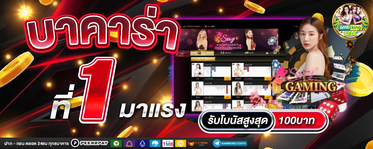 สล็อต 1688 ทางเข้า - แบนเนอร์โปรโมชั่น