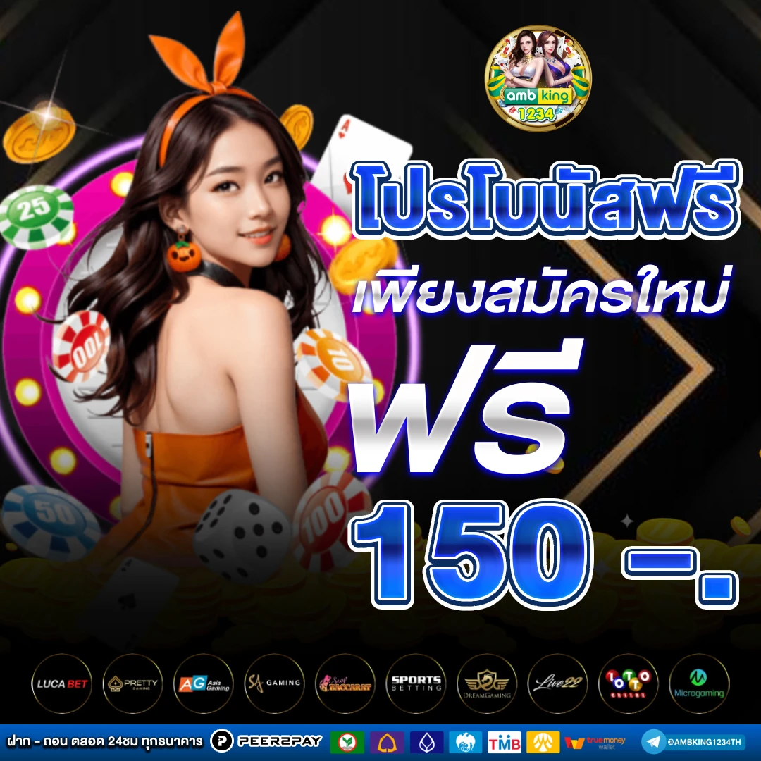 เว็บสล็อตตรง777 - แบนเนอร์โปรโมชั่น