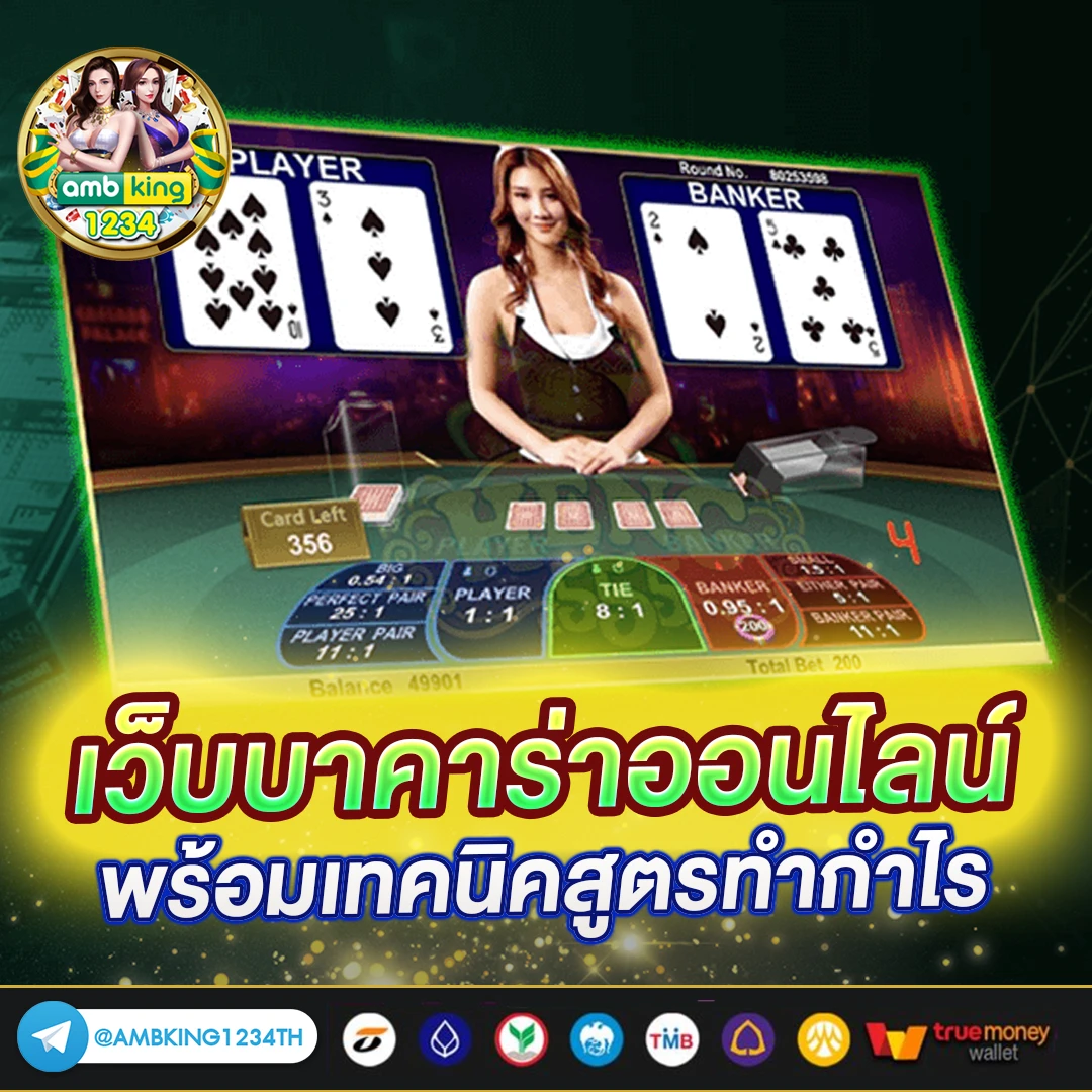 สล็อตถอนเงินเข้าวอเลทได้ - แบนเนอร์โปรโมชั่น